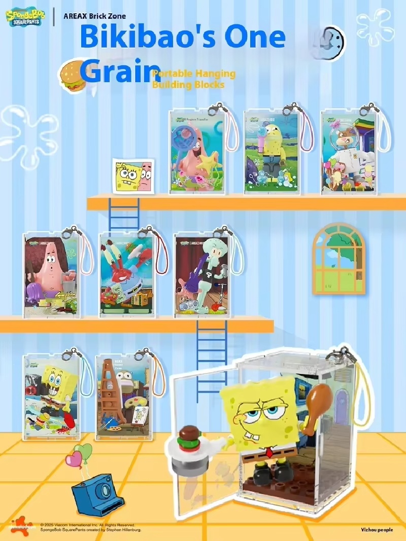 AREAX Genuine SpongeBob Bikini - مراجعة Building Block Mini وسعره