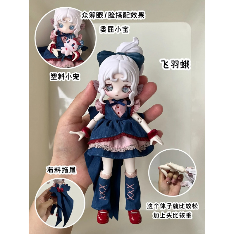 The Luluelf Story Series 1/12  - مراجعة Mystery Box Blind Bag وسعره