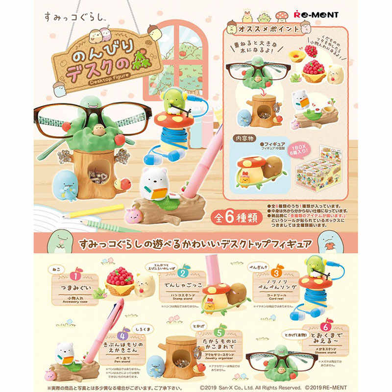 Miniature Sumikko Gurashi Tabl - مراجعة Action Figure Stand وسعره