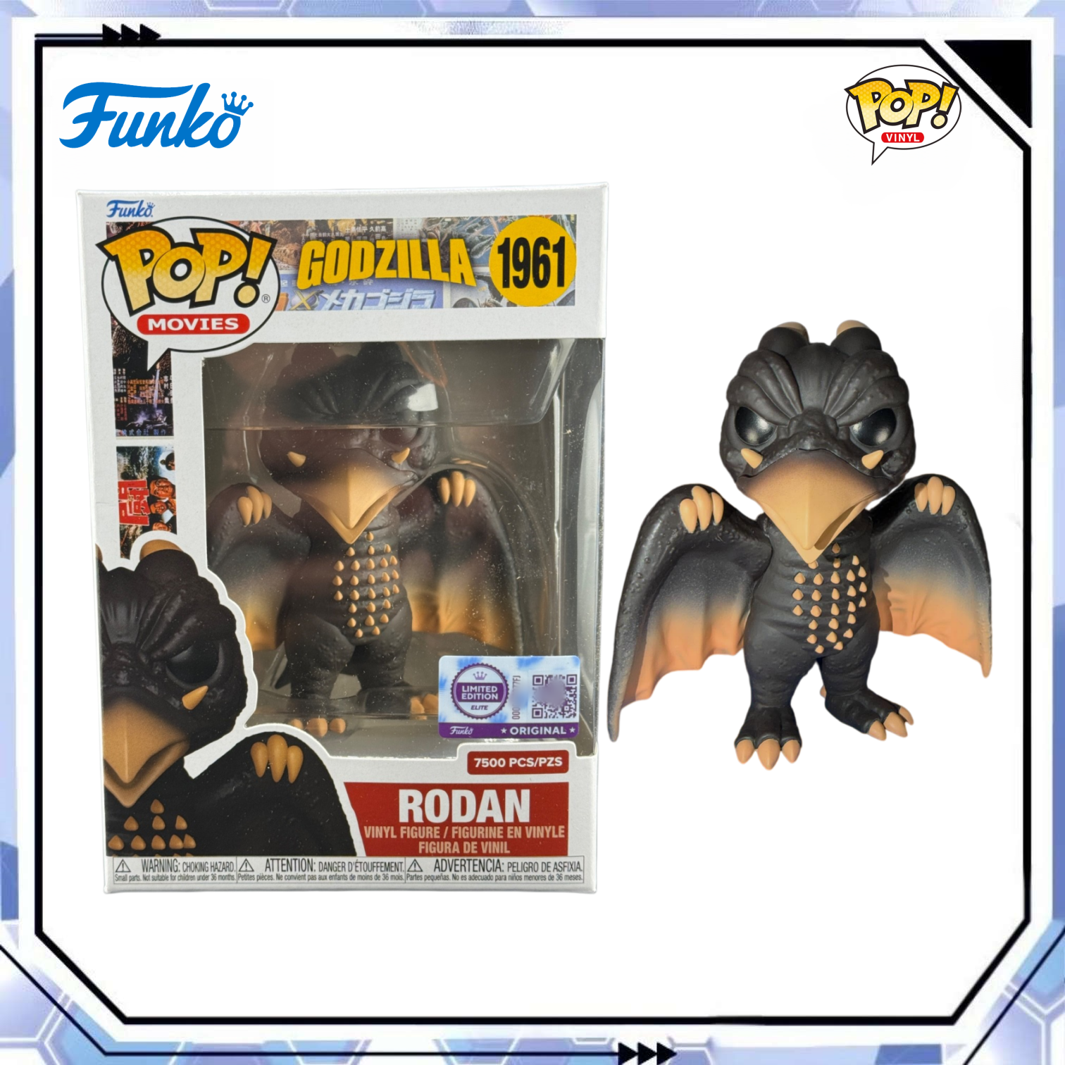 Godzilla Rodan Figure Funko Po - مراجعة Funko Pop Protector وسعره