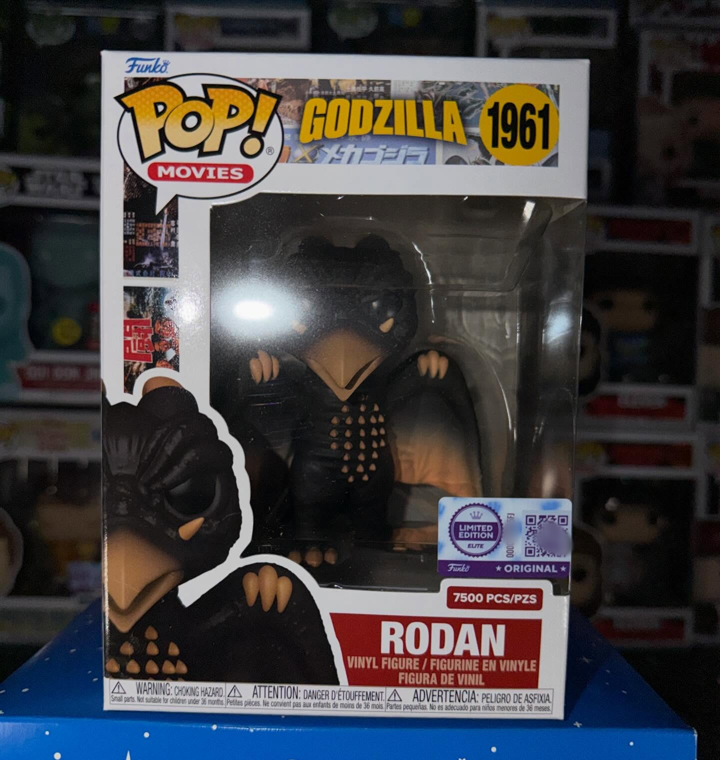 Godzilla Rodan Figure Funko Po - مراجعة Funko Pop Protector وسعره