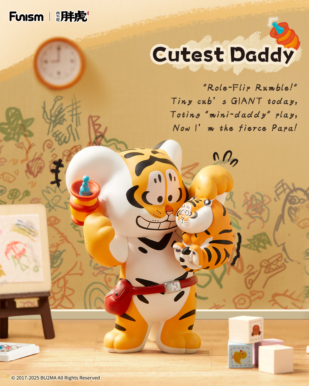 FUNISM Alexander The Fat Tiger - مراجعة Vinyl Figure Blank وسعره