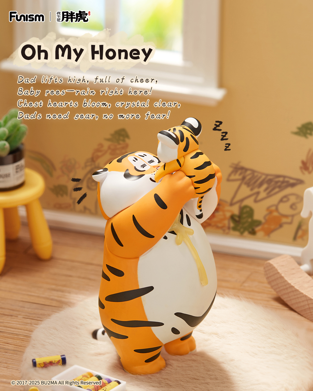 FUNISM Alexander The Fat Tiger - مراجعة Vinyl Figure Blank وسعره