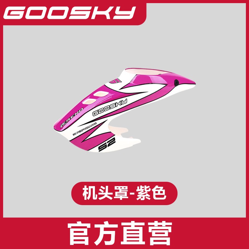 GOOSKY S2 Max Remote Control H - مراجعة Model Airplane Plastic وسعره