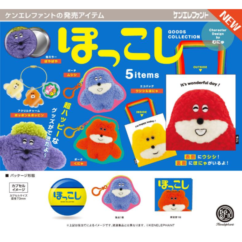 Japan Kenelephant Gashapon Cap - مراجعة Capsule Toy Gashapon وسعره