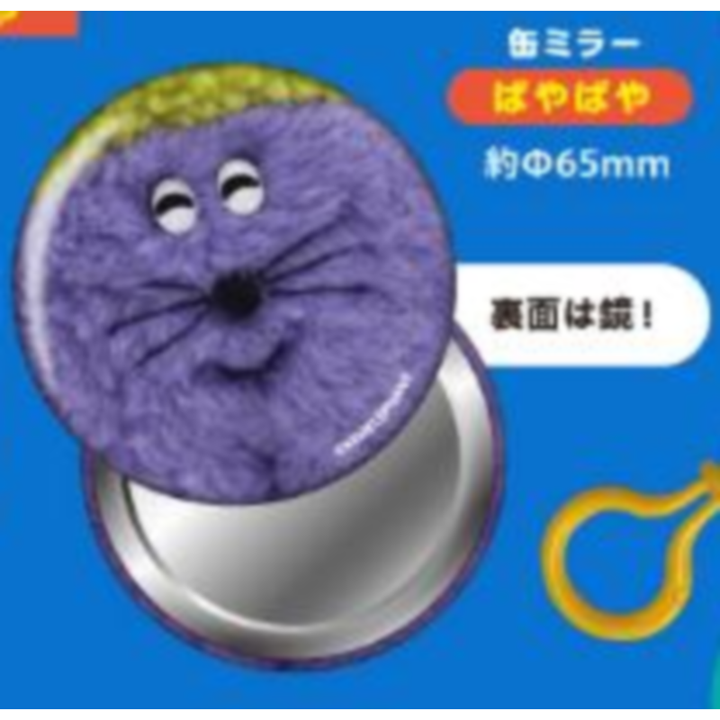 Japan Kenelephant Gashapon Cap - مراجعة Capsule Toy Gashapon وسعره