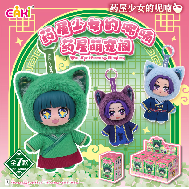 Genuine In Stock EAKI The Apot - مراجعة Vinyl Figure Blank وسعره
