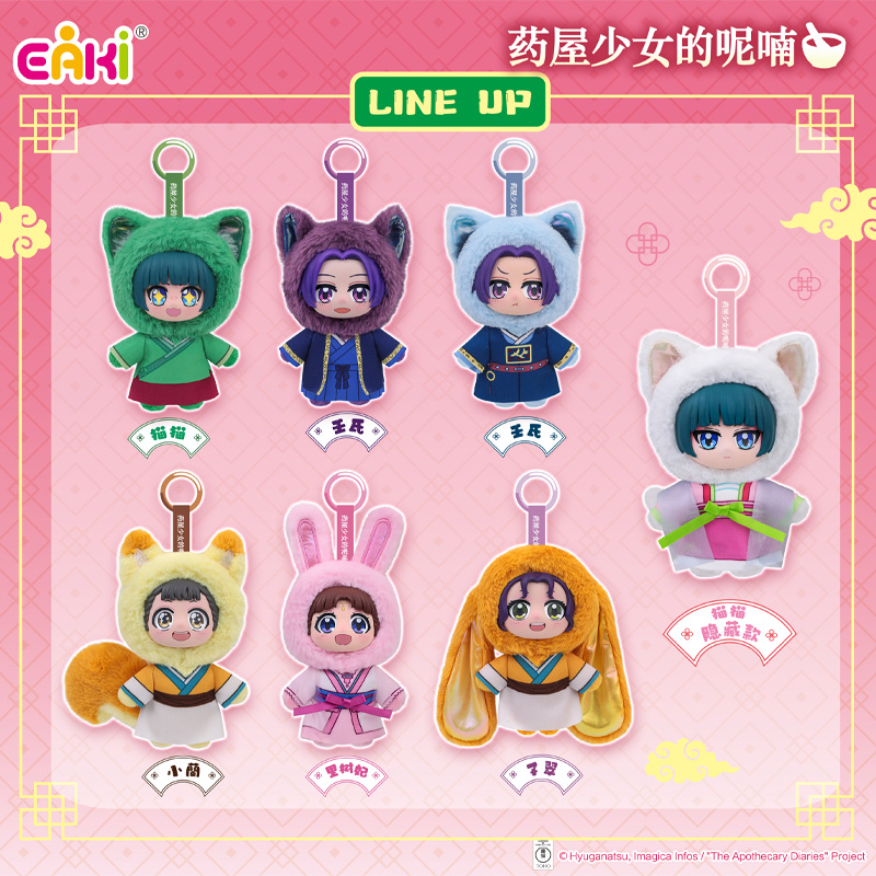 Genuine In Stock EAKI The Apot - مراجعة Vinyl Figure Blank وسعره