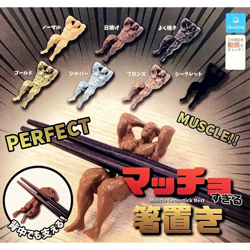 Qualia Gachapon Capsule Toy Fi - مراجعة Capsule Toy Gashapon وسعره