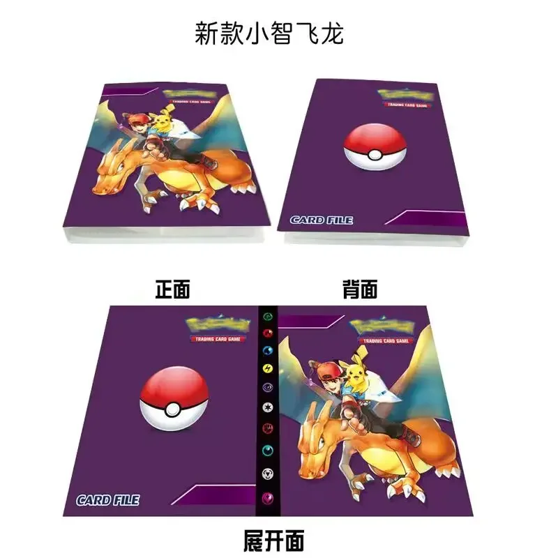 2026 New 240PCS Pok é mon Card - مراجعة Pokemon Binder Card وسعره