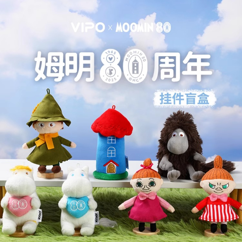 VIPOx Moomin 80th Anniversary  - مراجعة Vinyl Figure Blank وسعره