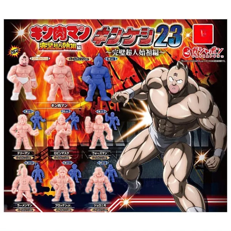 Genuine Capsule Toys Kinnikuma - مراجعة Capsule Toy Gashapon وسعره