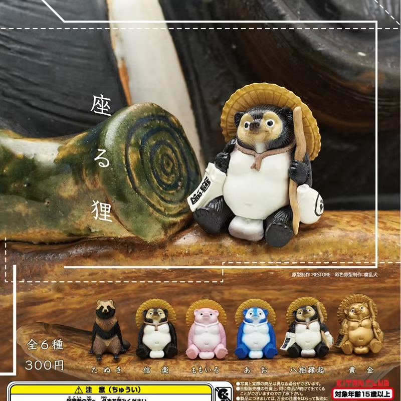 Kitan Gashapon Capsule Toy Sim - مراجعة Capsule Toy Gashapon وسعره