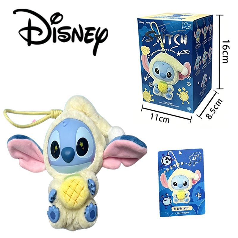 New Stitch Eat Something Befor - مراجعة Mystery Box Blind Bag وسعره