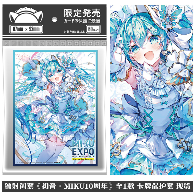 60pcs/set Hatsune Miku Card Sl - مراجعة Card Penny Sleeve وسعره