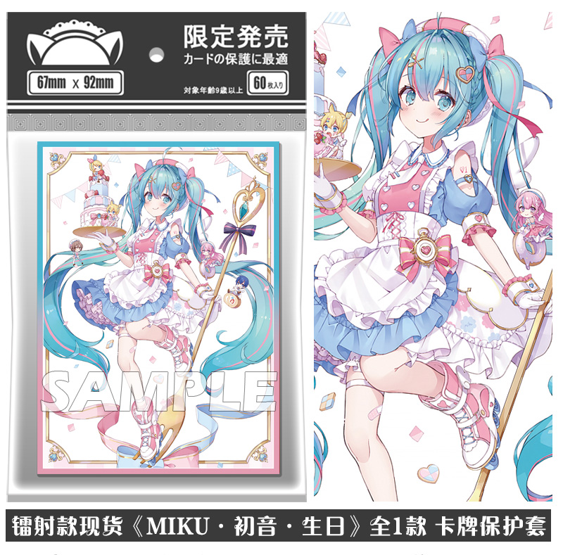 60pcs/set Hatsune Miku Card Sl - مراجعة Card Penny Sleeve وسعره