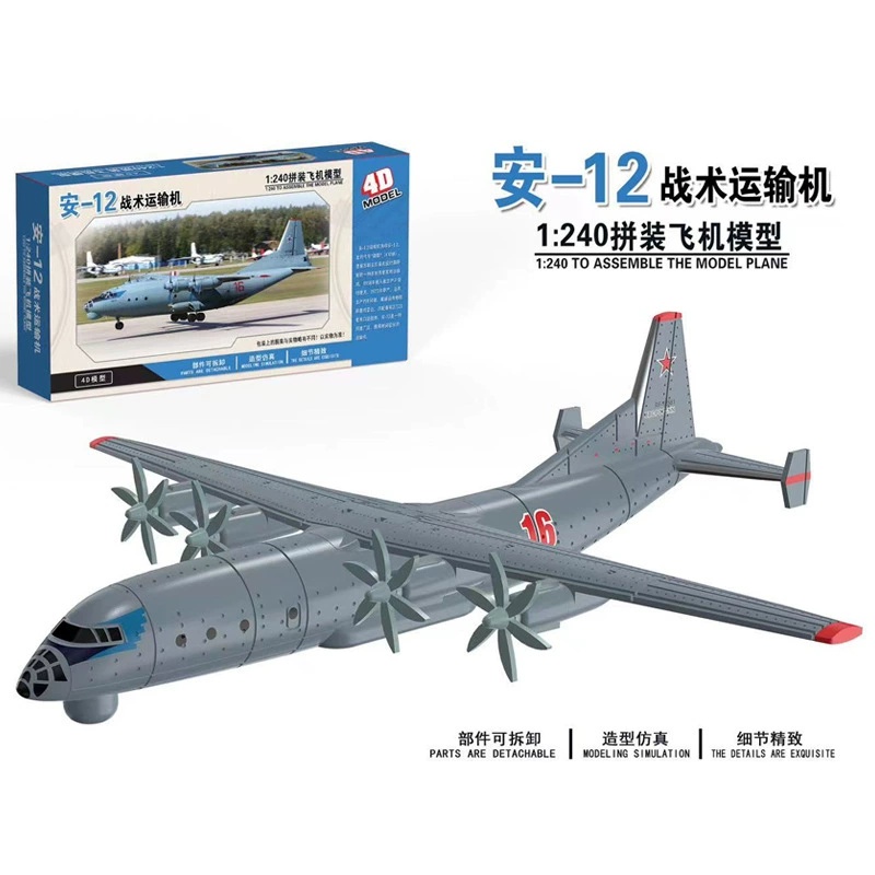 4D Assembled Aircraft Model Ai - مراجعة Model Airplane Plastic وسعره